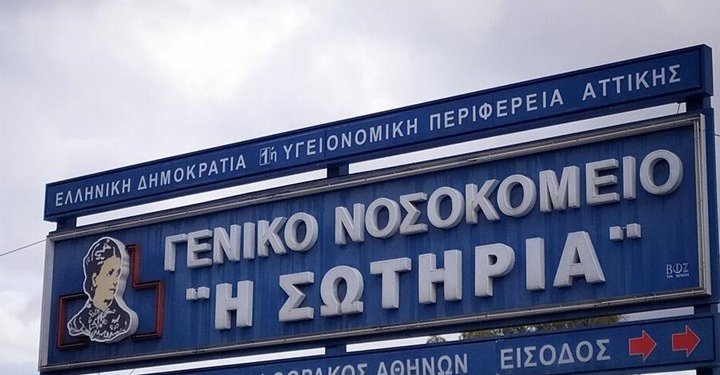 Τον Φεβρουάριο του 2027 σε λειτουργία το Ακτινοθεραπευτικό Κέντρο στο «Σωτηρία»