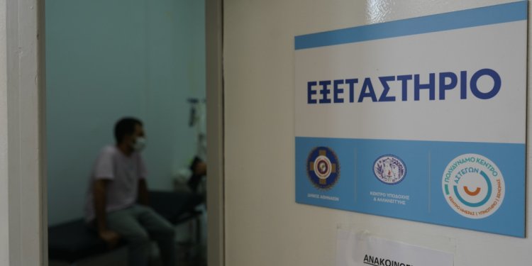 Δωρεάν δράσεις προληπτικής ιατρικής τον Σεπτέμβριο στα Δημοτικά Ιατρεία του Δήμου Αθηναίων
