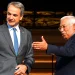 Μητσοτάκης προς Άγκυρα: Δεν δεχόμαστε υποδείξεις για την αμυντική μας θωράκιση