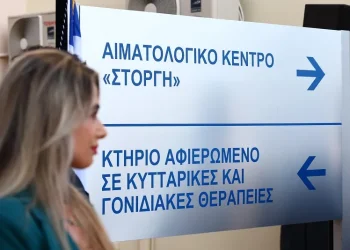 Θεσσαλονίκη: Νέα εποχή για τις προηγμένες θεραπείες με το νέο κτίριο Κυτταρικών και Γονιδιακών Θεραπειών στο Παπανικολάου