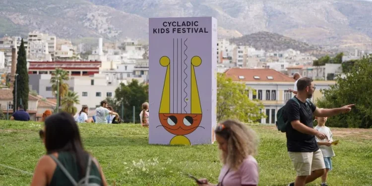 «Το Μουσείο Θέλω να Είναι…»: Το 4ο Cycladic Kids Festival έρχεται στο Κέντρο Τεχνών του Δήμου Αθηναίων – Αθήνα 9,84
