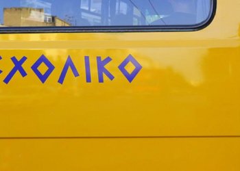 Έναρξη της σχολικής χρονιάς με ελέγχους της τροχαίας σε σχολικά – 2.263 έλεγχοι, 457 παραβάσεις